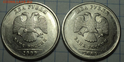 2 руб 2009 спмд шт 4.21, 4.22.Б +шт 4.21, 4.22 , 4.23 В - DSC04813.JPG