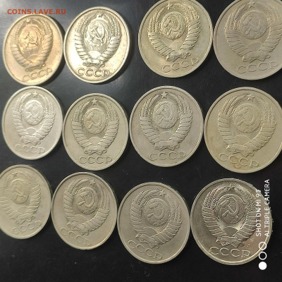 50 копеек 1974-91 (12 шт.) года в коллекцию до 09.08.2024 - 1722671870118