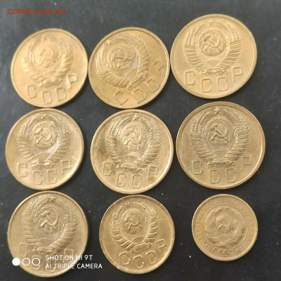 ЛОТ копеек 1932-57 (9 шт.) года в коллекцию до 09.08.2024 - 1722671845503