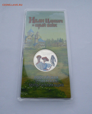 24 в 22:00 - IMG_20240803_133330