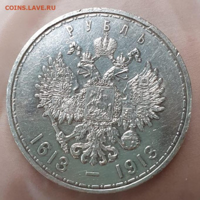 Серебряные монеты. Подлинность и оценка - 2-1