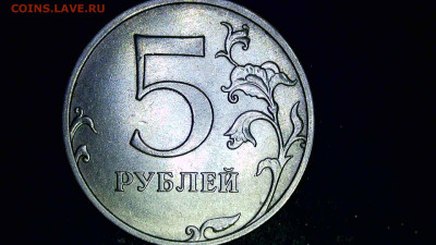 5 рублей 2020 ММД шт Б1? - 20240803-151109