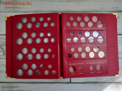 АЛЬБОМ СССР Коллекционер - 9