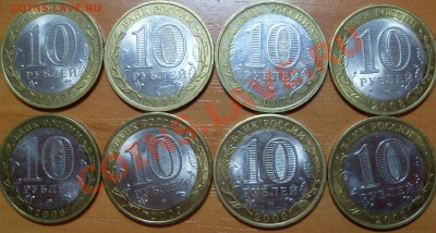 10 рублей БМ 16 регионов до 25.01.12 22-00 - ит