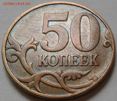 10 руб 2009 года ММД шт-1.1В;Г! До 04.08.2024 года 22:00мск. - 20240803_180222-1