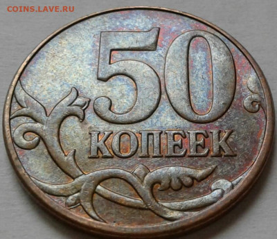 10 руб 2009 года ММД шт-1.1В;Г! До 04.08.2024 года 22:00мск. - 20240803_175421-1