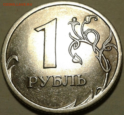 Редкие и нечастые разновиды. До 04.08.2024 года 22:00 мск. - 20240803_210004-1