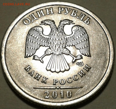 Редкие и нечастые разновиды. До 04.08.2024 года 22:00 мск. - 20240803_210309-1