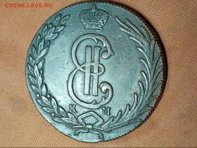 10 коп 1775 - 2