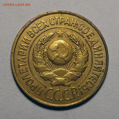 1 копейка 1926 года до 08.08.24 в 22:00 - 1к26-2