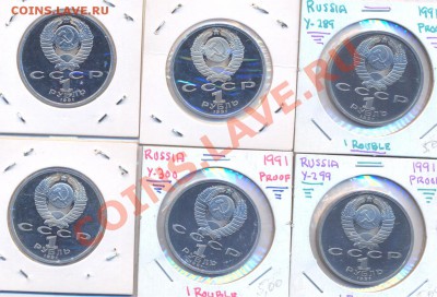 Продам наборы Барселона 1992г. - 2-1992-2 001