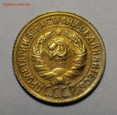 1 копейка 1930 года до 08.08.24 в 22:00 - 1к30-2