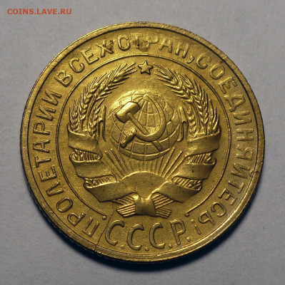 2 копейки 1930 года до 08.08.24 в 22:00 - 2к30-2