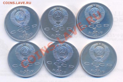 Продам наборы Барселона 1992г. - 1-1992-2 001