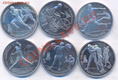 Продам наборы Барселона 1992г. - 1-1992-1 001
