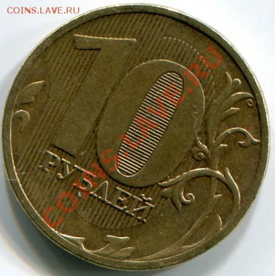 10р 2011 ММД полный раскол до 26.01.12г 22.00 МСК - 1