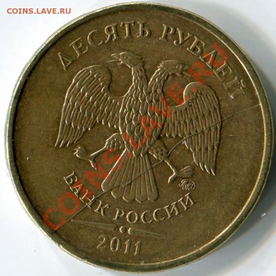10р 2011 ММД полный раскол до 26.01.12г 22.00 МСК - 2