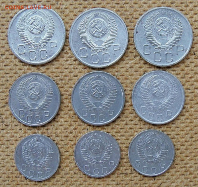 10, 15, 20 коп. 9 шт. 1952г. 1953г. 1954 г. - 1б.JPG