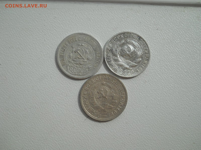 15 копеек 1923.28.32 до 06 08 2024 в 22-00 по мск - DSCN4408.JPG
