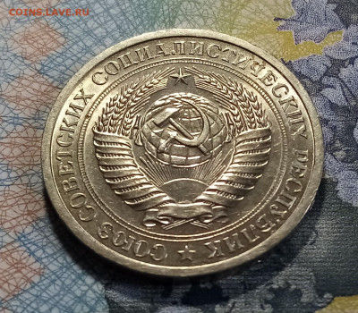 Годовик 1 руб 1969 г (блеск.блиц) с 200 до 10.08 - 1969.3