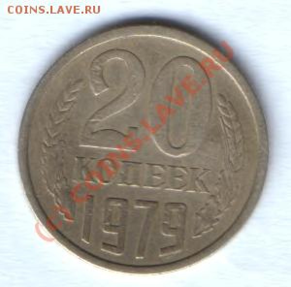 20 КОП 1979 год пятиосная. - HWScan00114