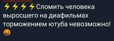 Юмор - 240804