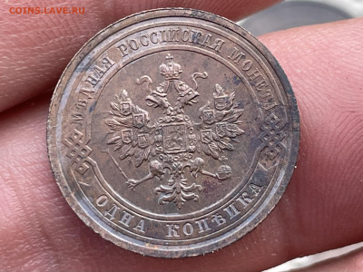 1 копейка 1915 года, (лот3) до 07.08.24 - FullSizeRender