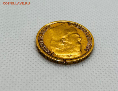 15 рублей 1897 - d72234f9-f89e-48dd-a334-673a59b01892