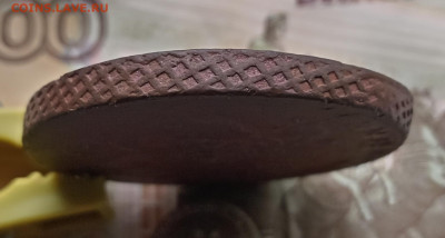 5 копеек 1759 года мм. До 7.08.24 - IMG_20240804_152431_edit_95046840362203