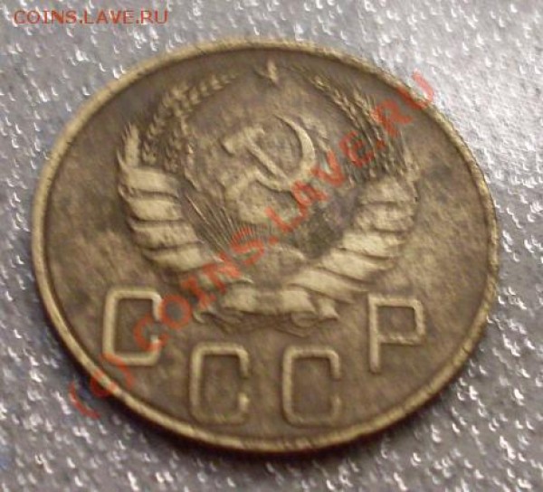 пятак 38 года - 56767.JPG