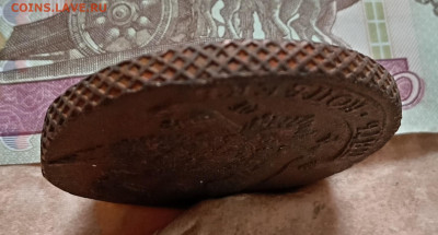 5 копеек 1791 года ам. До 7.08.24. - IMG_20240730_095541_edit_66235281466563