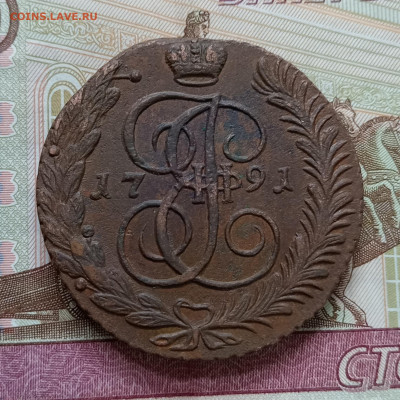 5 копеек 1791 года ам. До 7.08.24. - IMG_20240730_095414_edit_66300133078336