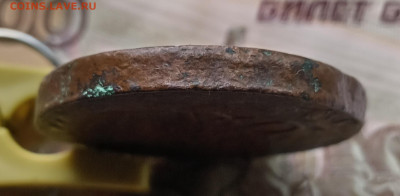 5 копеек 1759 года. До 7.08.24. - IMG_20240804_172747_edit_99098262636444