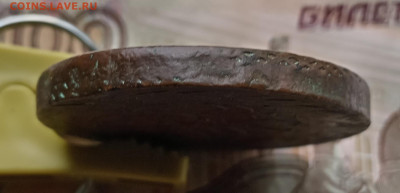 5 копеек 1759 года. До 7.08.24. - IMG_20240804_172711_edit_99112803495445