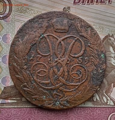 5 копеек 1759 года. До 7.08.24. - IMG_20240804_172410_edit_99142465241063