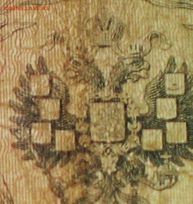 25р 1909г Брак печати - 11.JPG