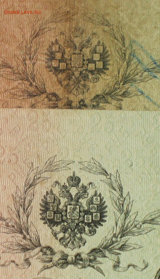 25р 1909г Брак печати - IMG_0002.JPG