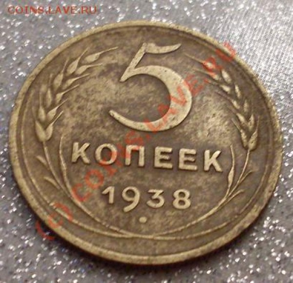 пятак 38 года - 4554.JPG