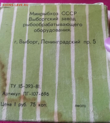"Заро" - IMG_20240804_213555