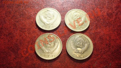 50 копеек, 1970, 1971. 1975, 1976 гг. редкие и нечастые! - P1040654.JPG
