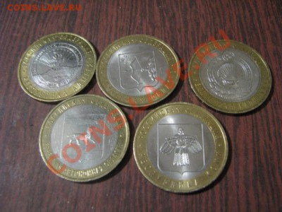 Юбилейные 10руб 2009г-Республики - IMG_1818