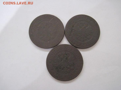 5 копеек 1868, 1870, 1877 до 07.08.24 - IMG_6863.JPG