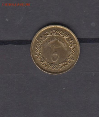 Ливия 1975 5 дирхам в блеске до 09 08 - 82а