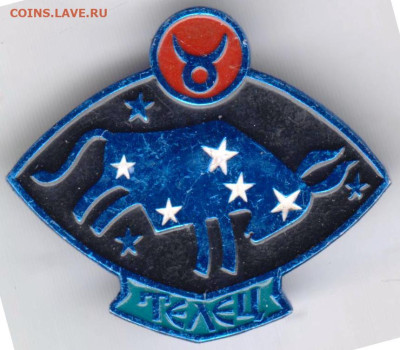 24 г. в 23.00 - 041