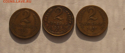 2 копейки 1929,32.57 до 09.08.24г. 22.00ч. - 2-3шт1