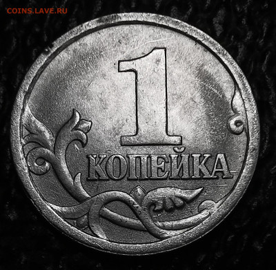 1 копейка 2003 СП полный раскол аверса до 11.08.2024 - IMG_20240502_165856_edit_997278060253035