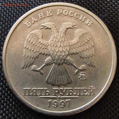 5 рублей 1997 ММД редкий полный раскол реверса до 11.08.2024 - IMG_20240502_173430_edit_998021080861255