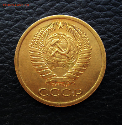 Подлинность 5 коп 1970 - DSC06241