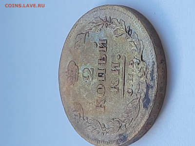 2 копейки 1814 СПБ-ПС. R1. СОХРАН!!! - 20240804_155502