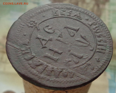 деньга 1700 года (т прописная ).До 08.08.24г - DSC01716.JPG